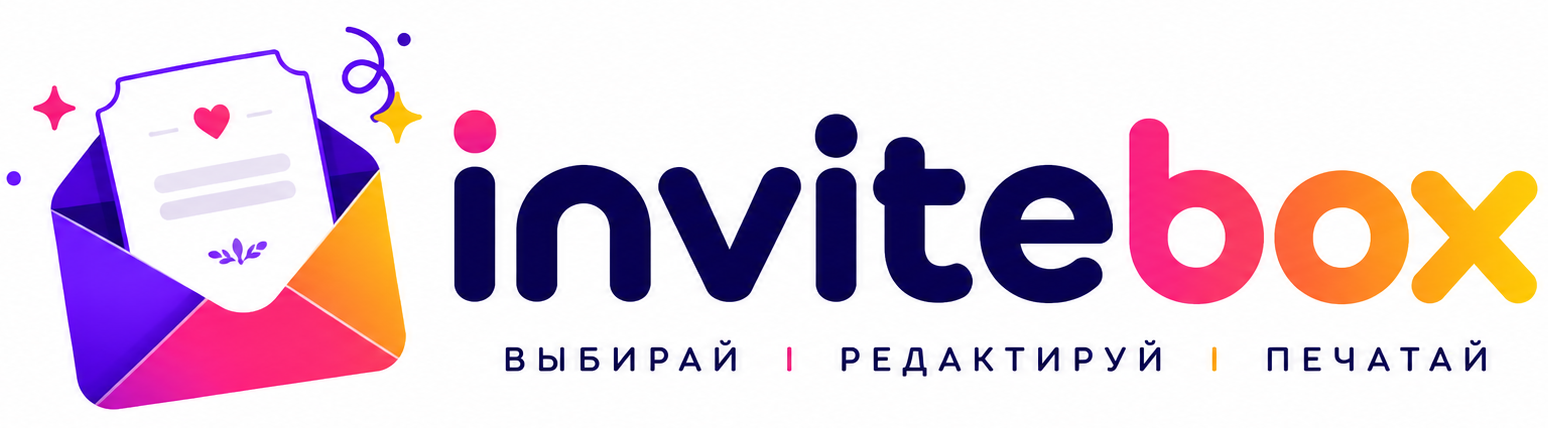 InviteBox